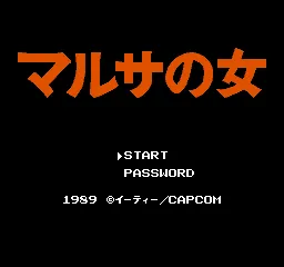 Title Screen